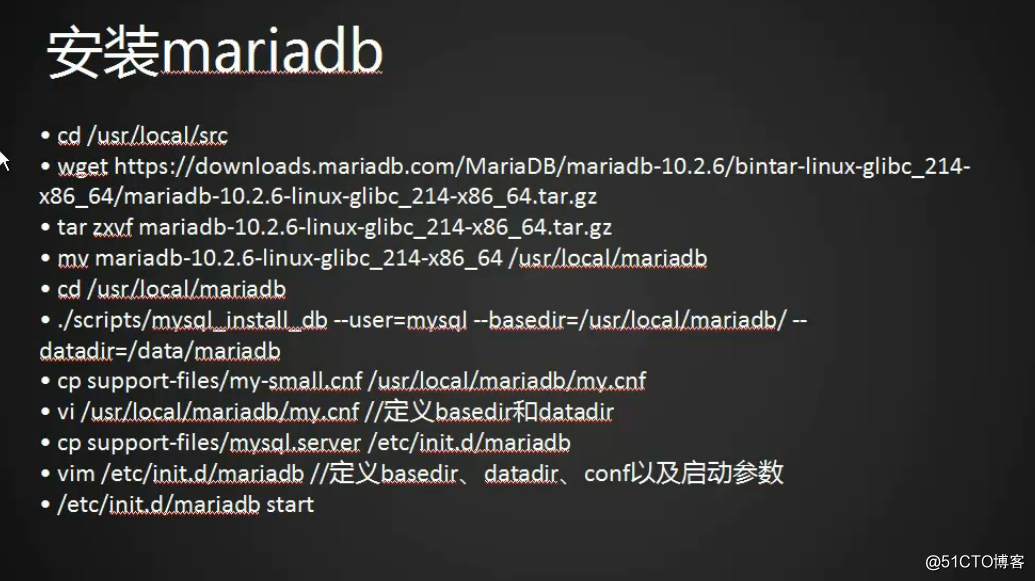 11.6 MariaDB安装 11.7/11.8/11.9 Apache安装