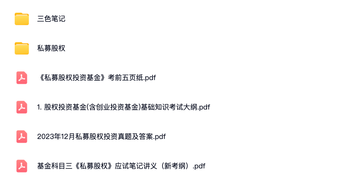 image-20240426104337197 https://i-blog.csdnimg.cn/blog_migrate/71eeea6a06efe6ab3ff2faa6c40c0a3f.png