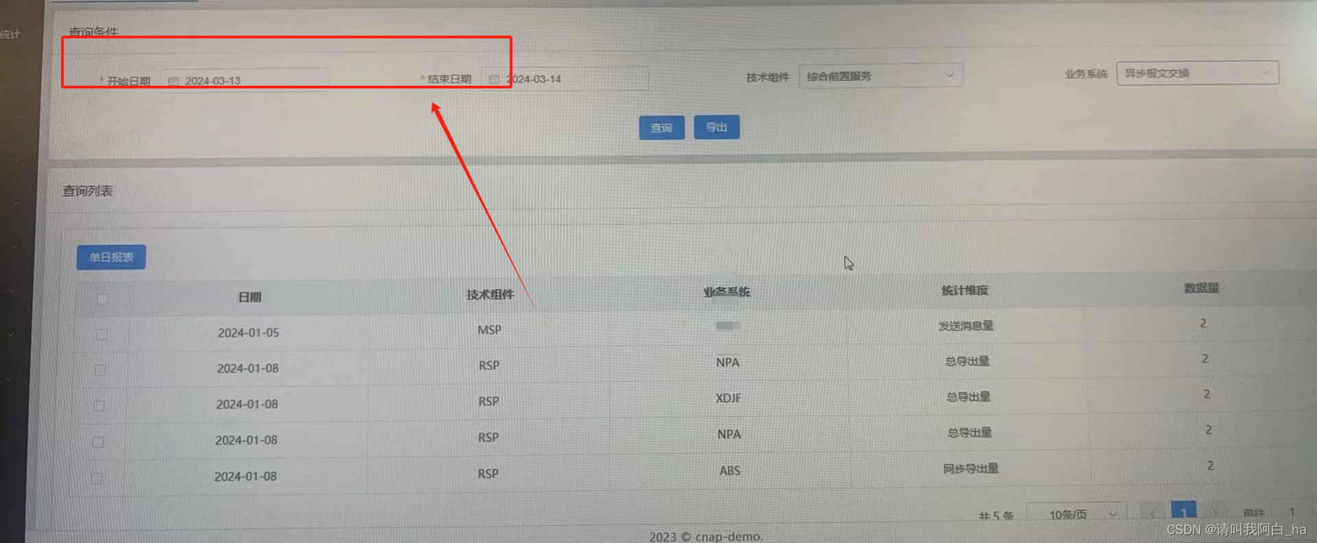 vue3+element Plus form 作为子组件，从父组件如何赋值？_vue3 子组件表单-CSDN博客