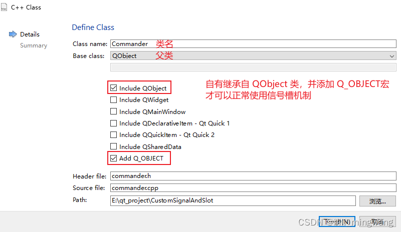 【QT开发笔记-基础篇】| 第一章 QT入门 | 1.6 自定义信号槽_qt5 1.6-CSDN博客
