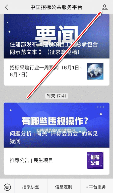 0b11b5d33a78f2ced11a26150e4a63a2.gif