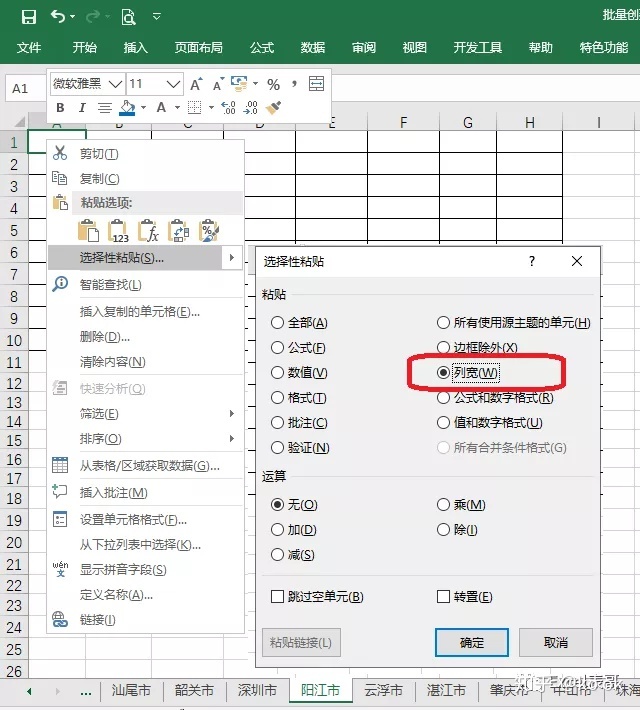 f354b4ea6010b9b26e9497f35e7b5a79.png
