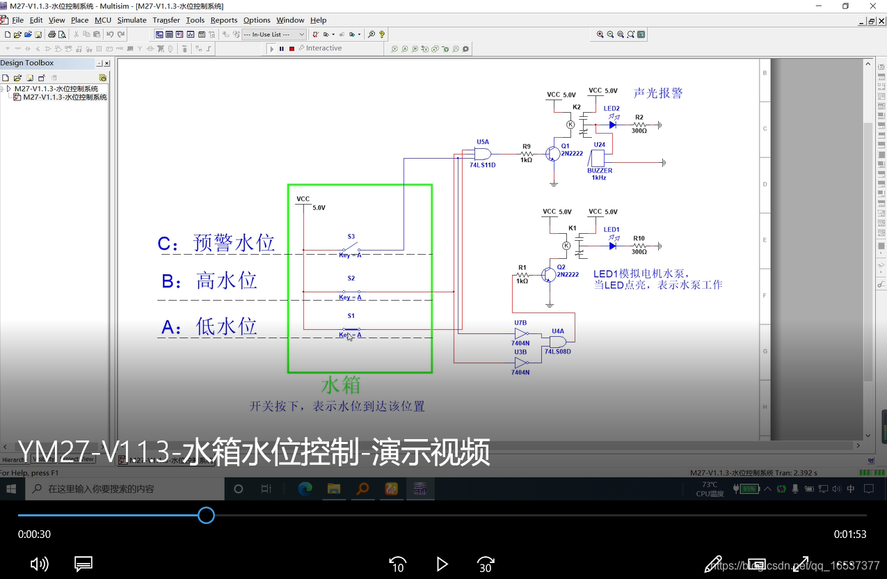 请添加图片描述
