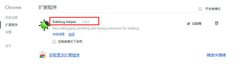 PHPStorm+XDebug进行调试 - 王丽兵 - 老王