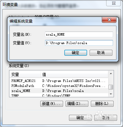 scala的环境变量设置
