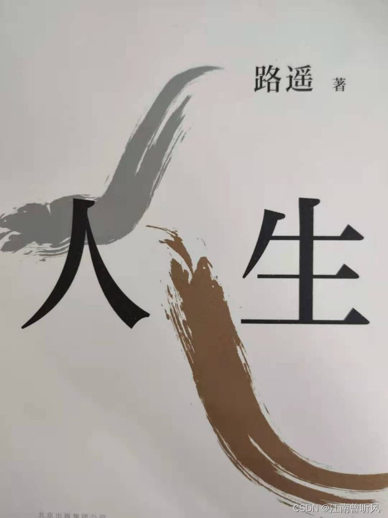 人生遗憾的故事 71fede5ce06a5ff42e28ee0e98c9daa5.jpeg