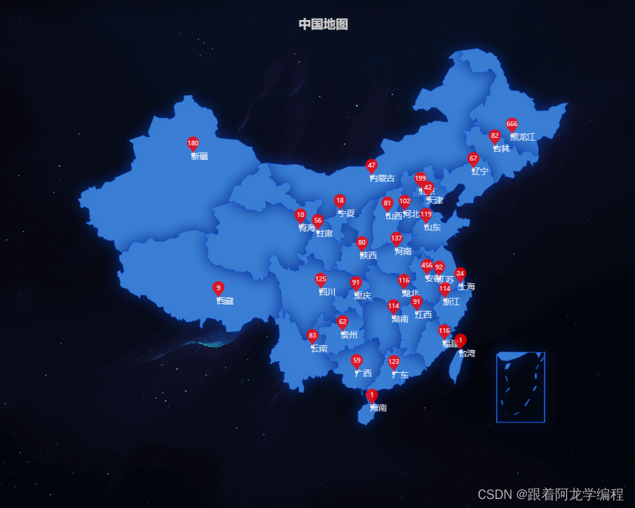echarts绘制完整的中国地图_echarts map china-CSDN博客