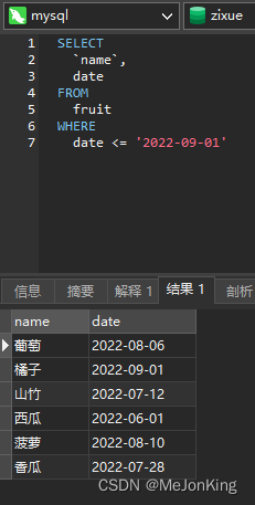 请添加图片描述