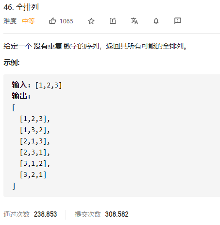 image-20210109153507726