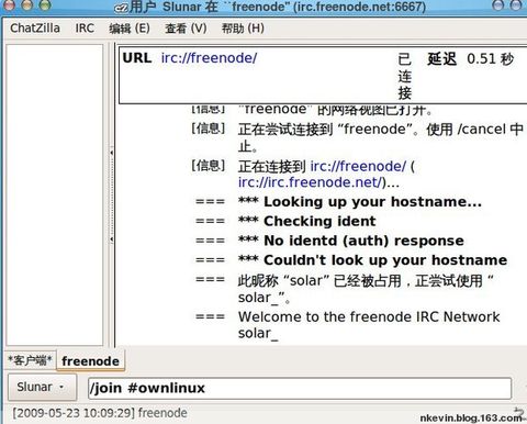 【原创】IRC 聊天工具（xchat,chatzilla,pidgin）入门教程 - Solar - 无心阁