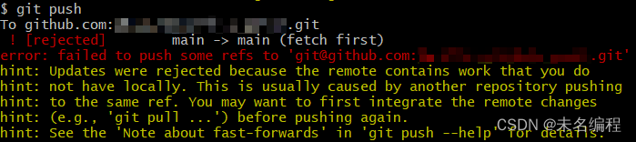 【已解决】error: failed to push some refs to ‘git@github.com:BATdalao/Github ...