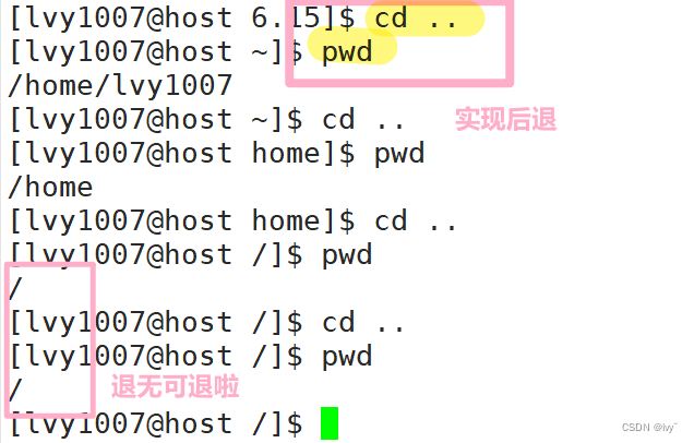 探索交互的本质：从指令到界面的演进与Linux基础指令的深入剖析