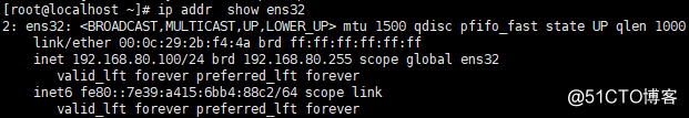 Centos 7  keepalived双机热备