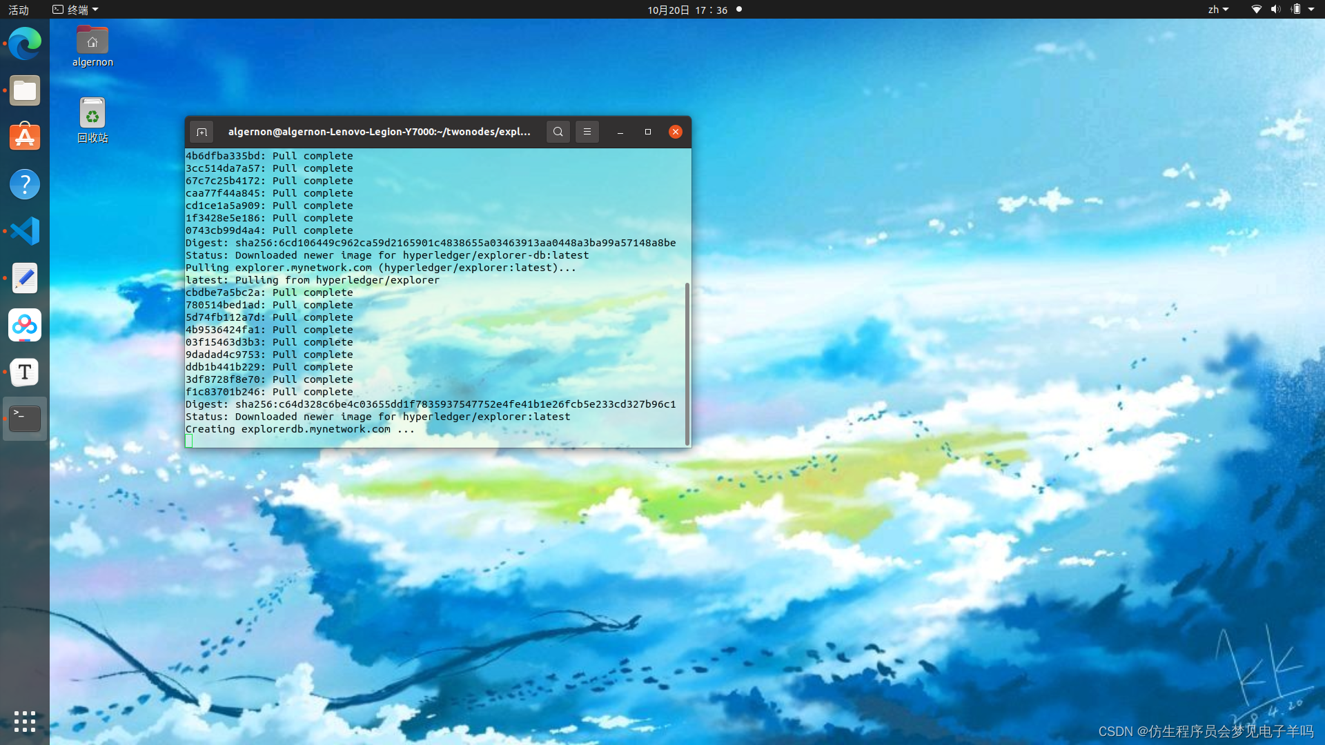 请添加图片描述