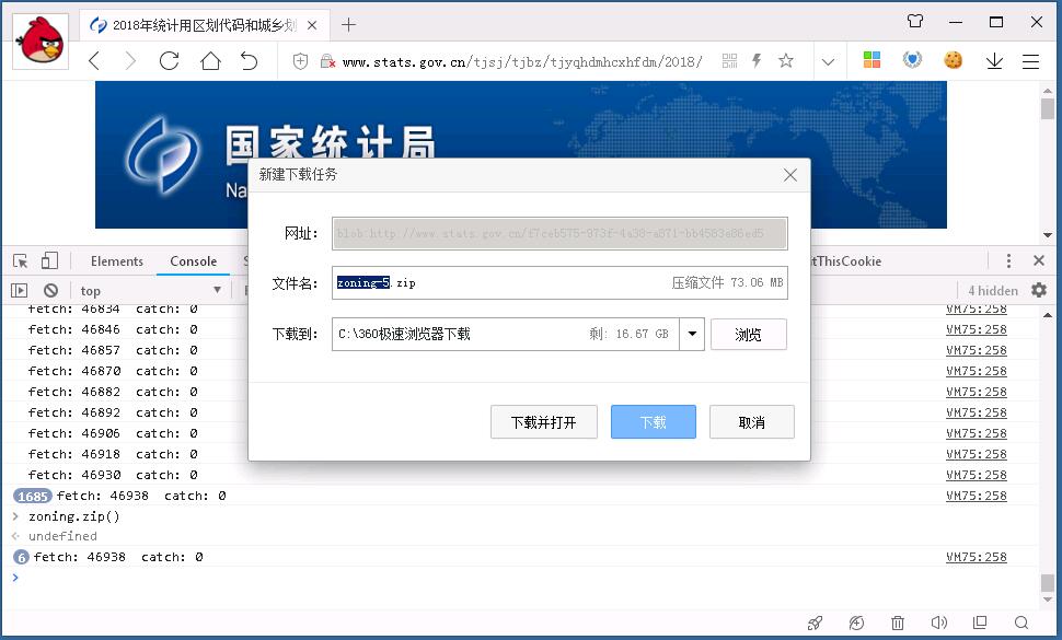 省级、地级、县级、乡级和村级多级联动开源实现(附开源地址)