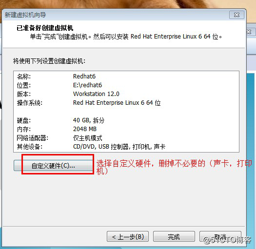 Redhat系列linux系统安装，并使用xshell工具进行远程连接