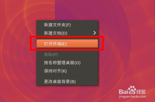 怎么手动升级更新ubuntu系统到最新版