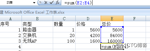 office办公使用过程一些有用的技能