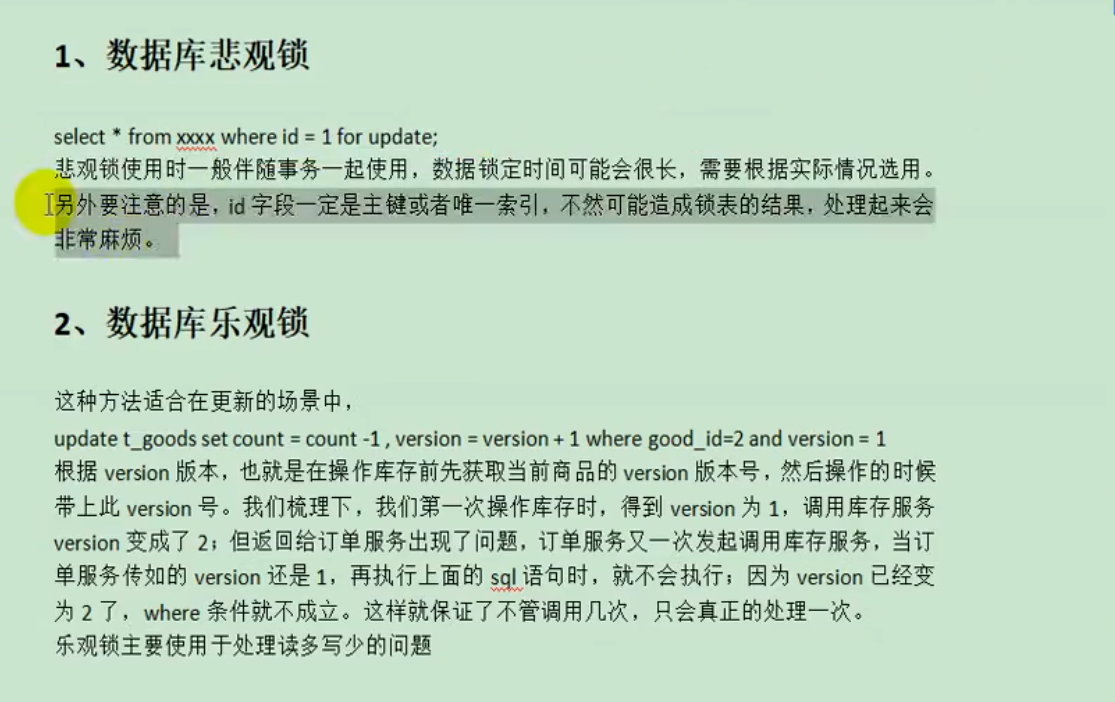 image-20200624194916581