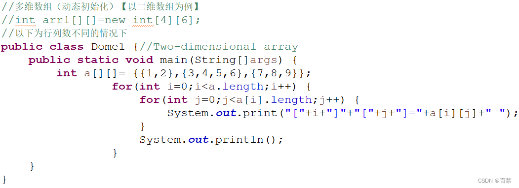 数组与枚举：Java中的数据存储与常量表示-CSDN博客