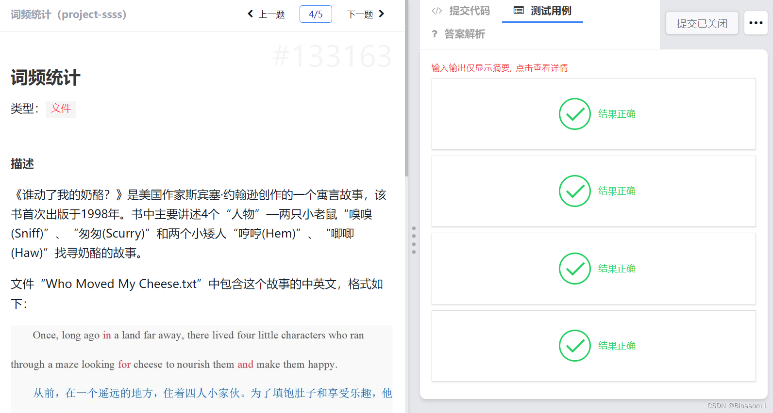 Python学习49：词频统计_词频统计python代码-CSDN博客