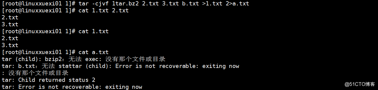 Linux系统 shell基础（一）