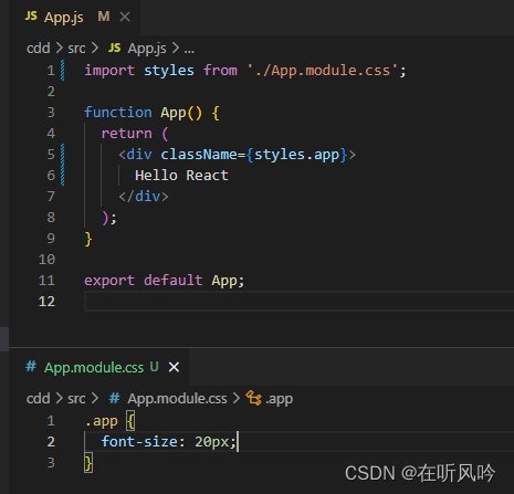 .module.css文件介绍与优缺-CSDN博客