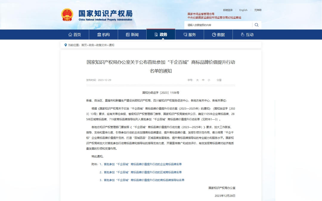 d259e26e63540ab05ceacfc2f531a399.png