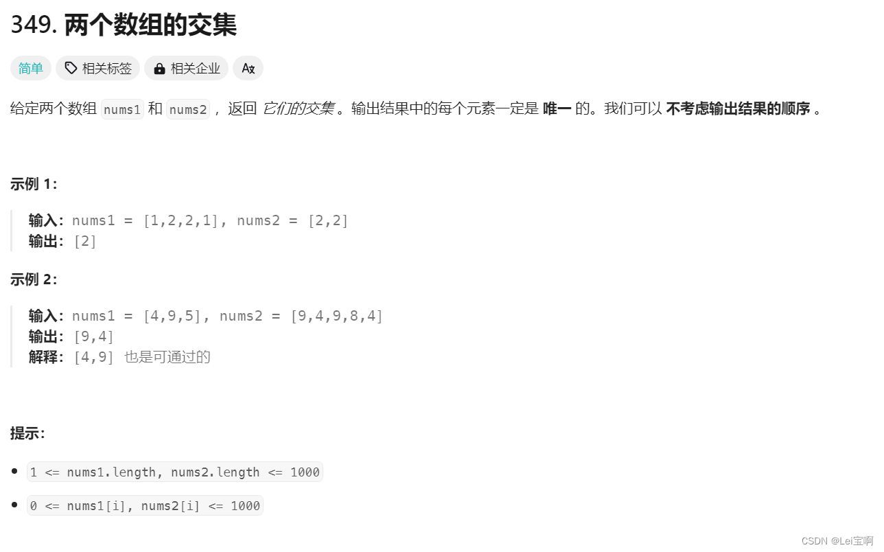 map和set例题应用-CSDN博客