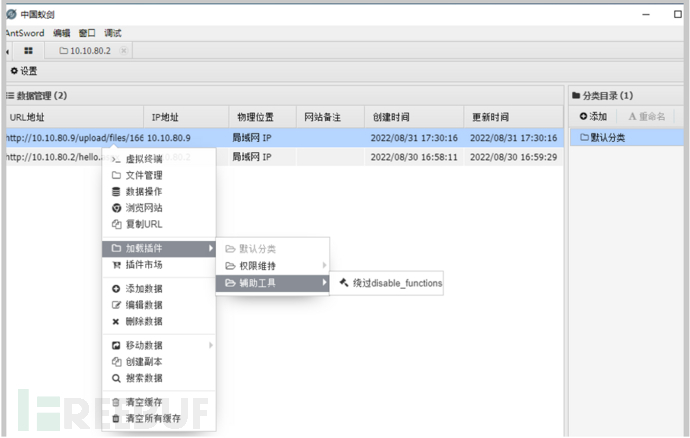 1663506421_632717f50348000191de8.png!small?1663506420752