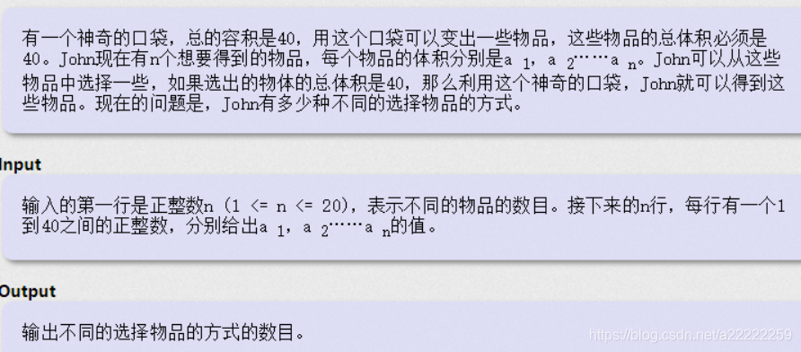 原题