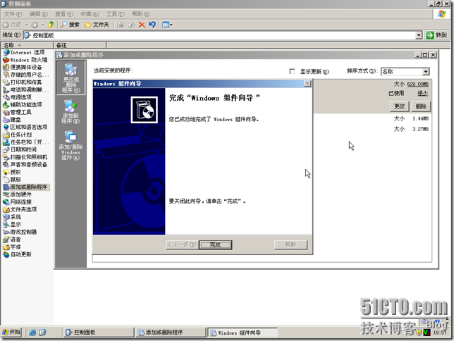 BDC-BDNS-081