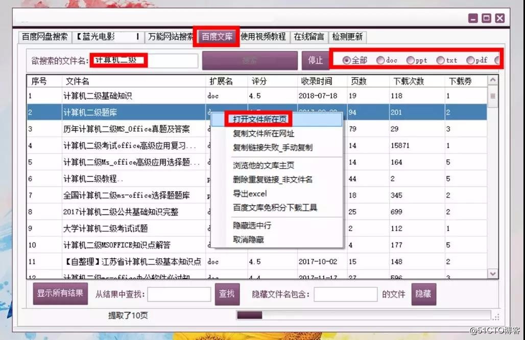 这款3M的工具，能满足你对资源的所有幻想！