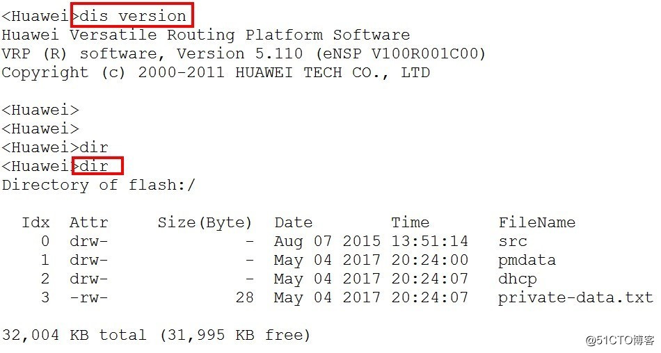 versatile routing platform（VRP）