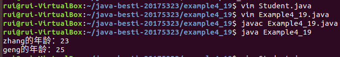 1268019-20190317212612801-271969154.png
