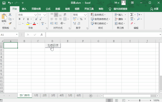 a14c9cbcb754e967eef2cf741890ff39.gif
