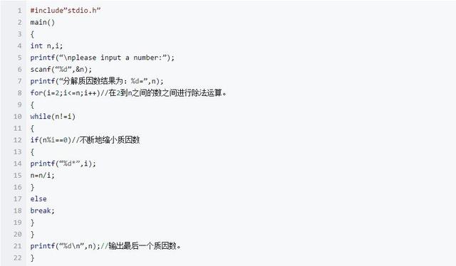 10个经典C语言算法—零基础小白必学