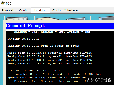 IPSec *** 的配置实现