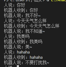 运行结果