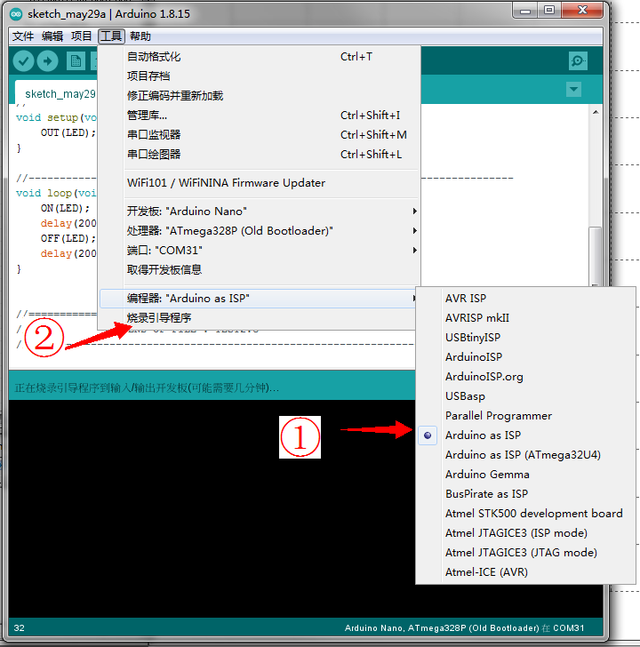 ▲ 图1-5 利用Arduino IDE 烧录引导程序