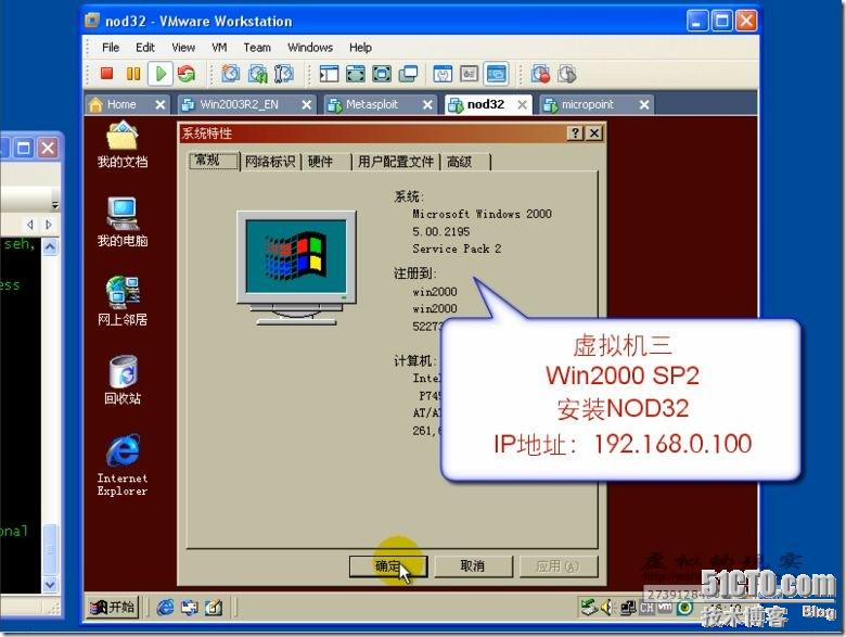 截图09