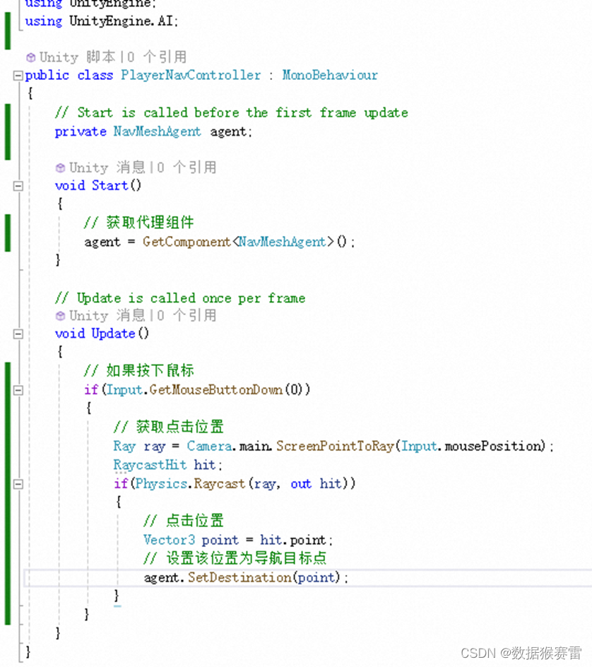 Unity3D入门基础知识汇总