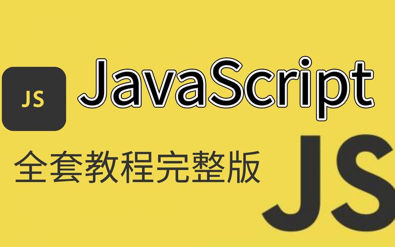 零基础学javascript全彩版,javascript零基础入门书籍-CSDN博客