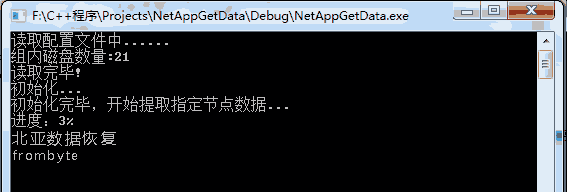 存储数据恢复案例；虚拟化数据恢复