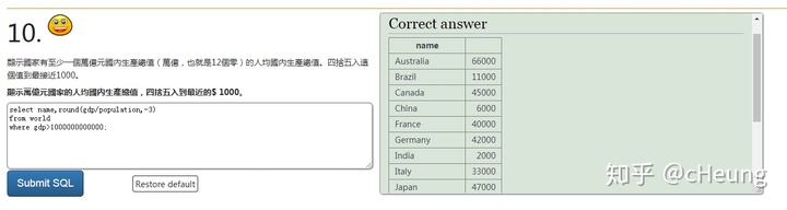 cc8254e84f35e1335dd98872bcfc76ee.png