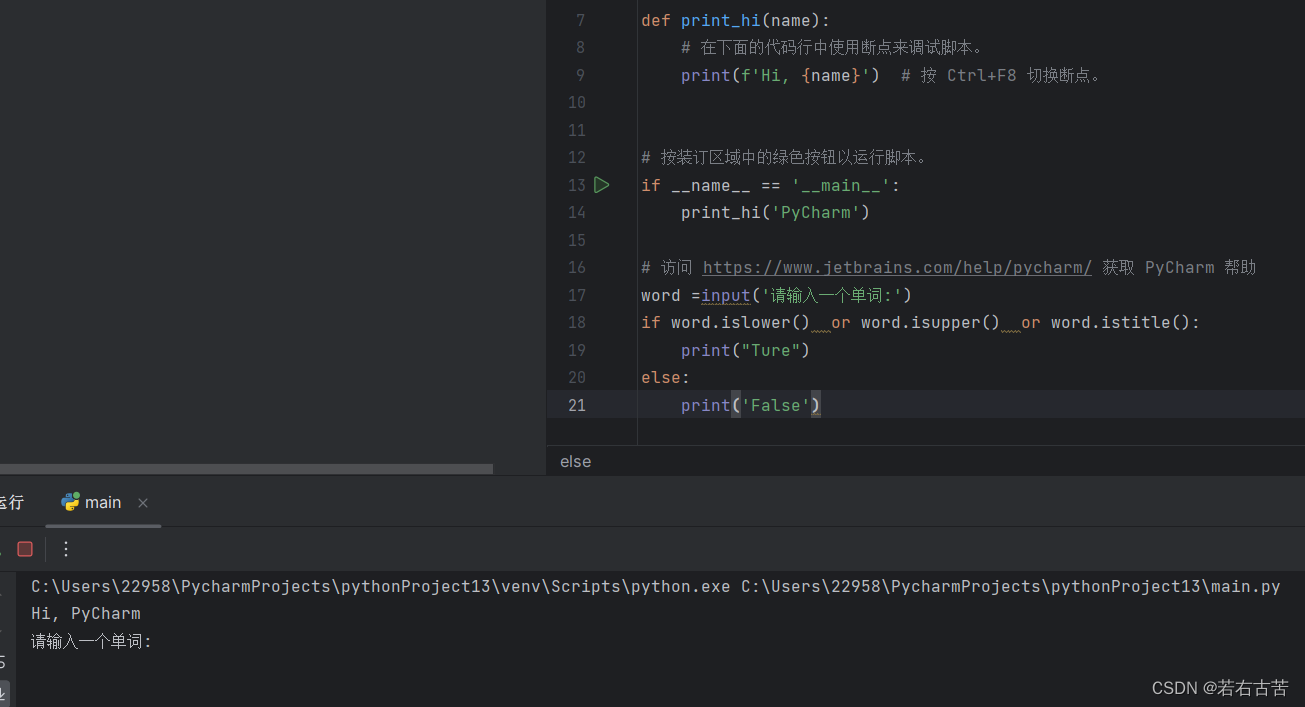 course 1 week 2 practice programming assignment:... 课后练习题(Python程序设计与项目实践教程)-CSDN博客