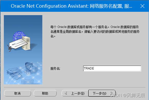 本地Oracle客户端连接虚拟机数据库_本地连接虚拟机oracle数据库-CSDN博客