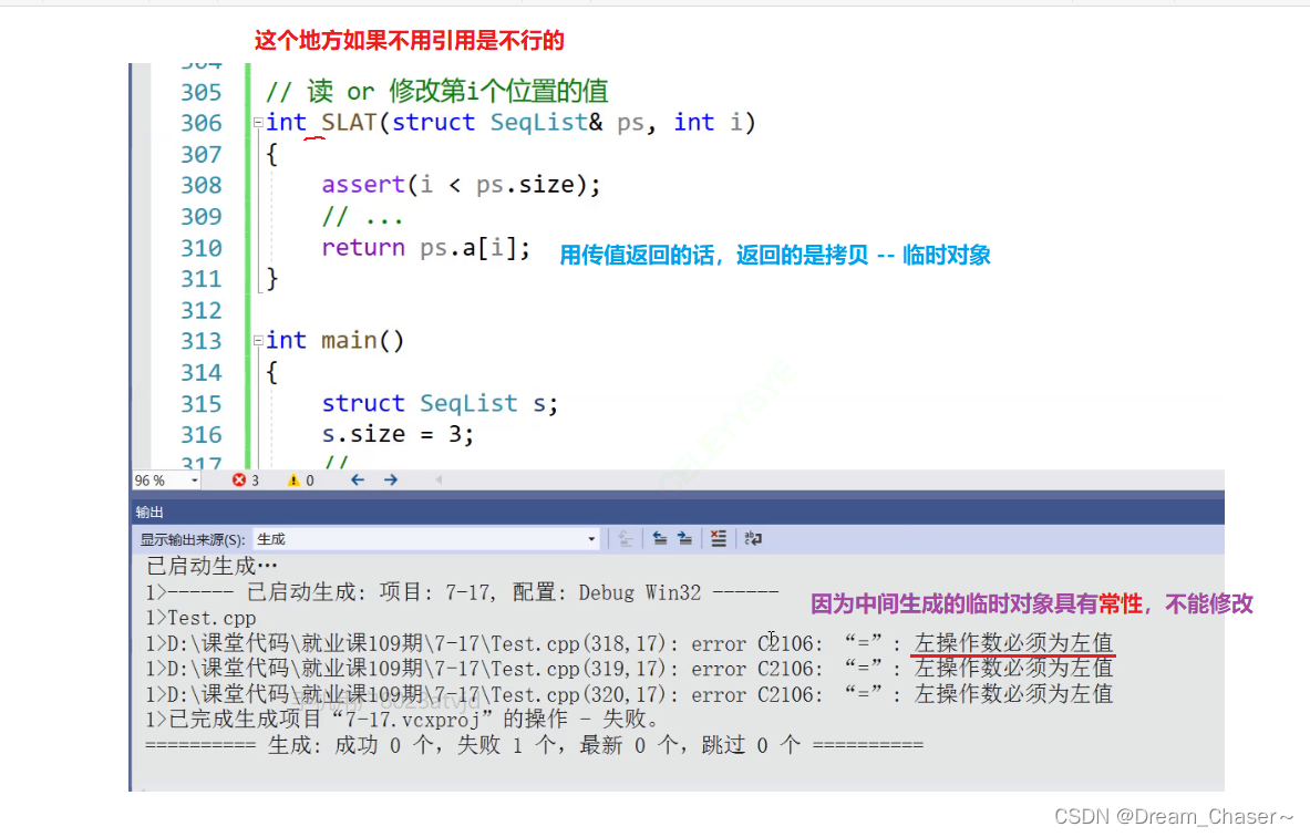 【C++初阶】第一站:C++入门基础(中)-CSDN博客