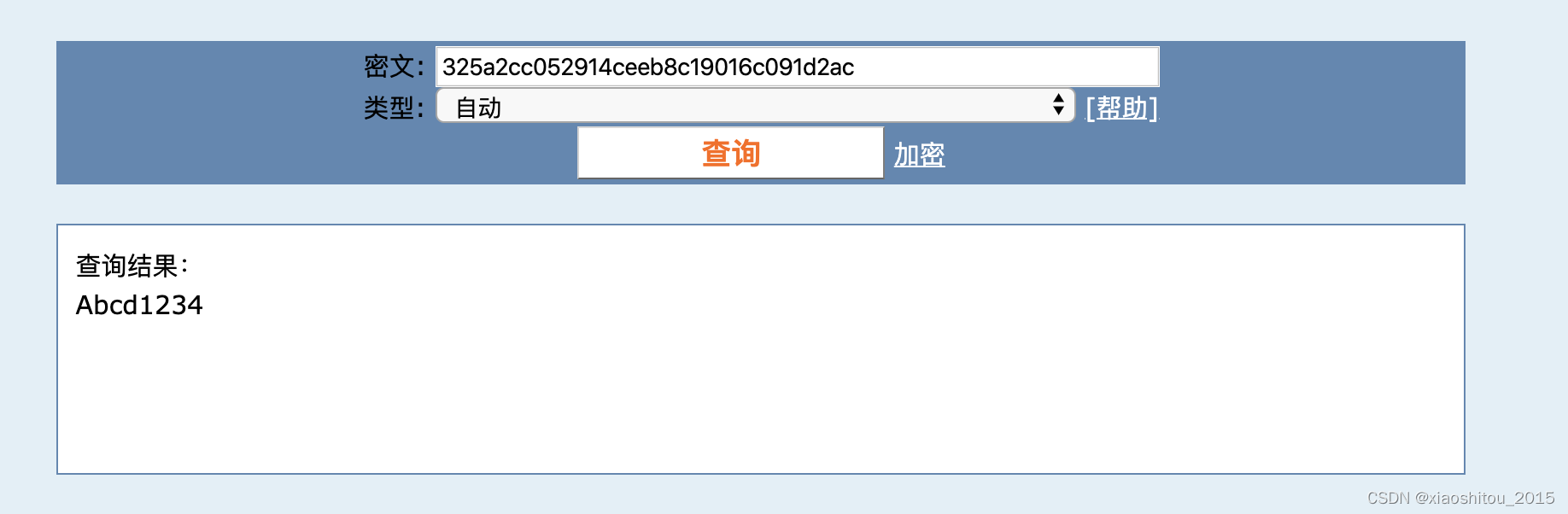 应该怎样保存用户密码