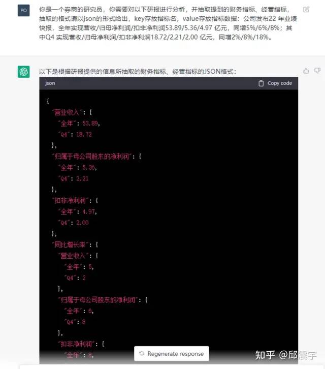 3545fb76e28bb2a9203b1b553ac6df31.jpeg